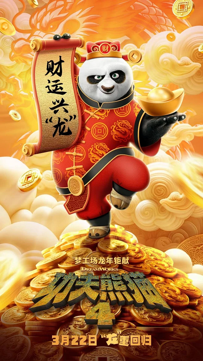 高密度热血开学