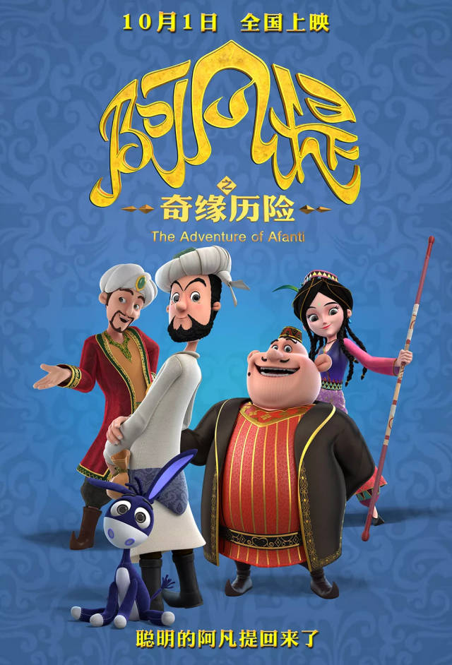 群像式名场面拆解