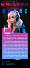 年代感叙事迷局