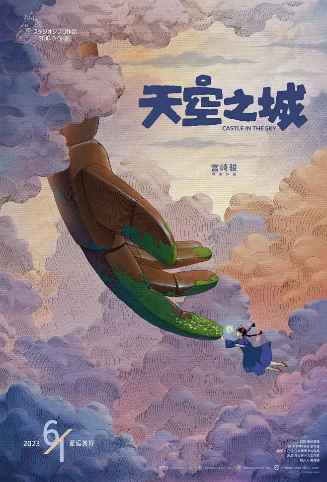 现实切口无声入侵